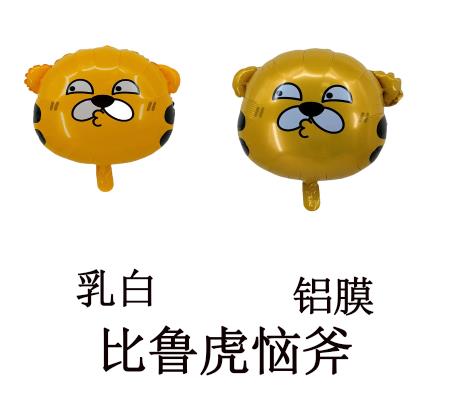 tiger aluminized film balloons