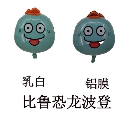 dinosaur aluminized film balloons