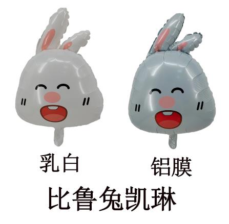 rabbit aluminized film balloons